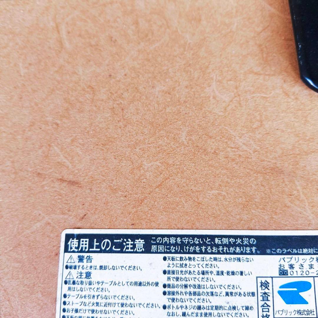 脚だけバラ売OK パブリック カフェテーブル 寸法約W150×D60×H70cm