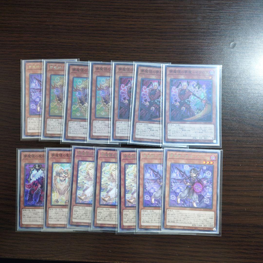 遊戯王【夢魔鏡】デッキ スリーブ付.