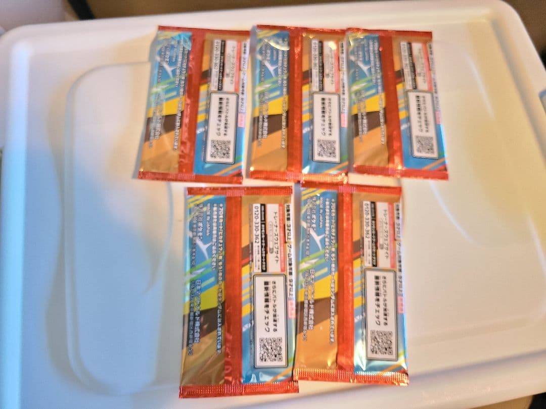 マクドナルドハッピーセット ポケモン プロモカードパック 5パックセット