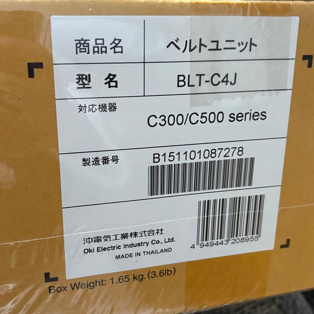 OKI ベルトユニット BLT-C4J C300/C500シリーズ対応 未開封