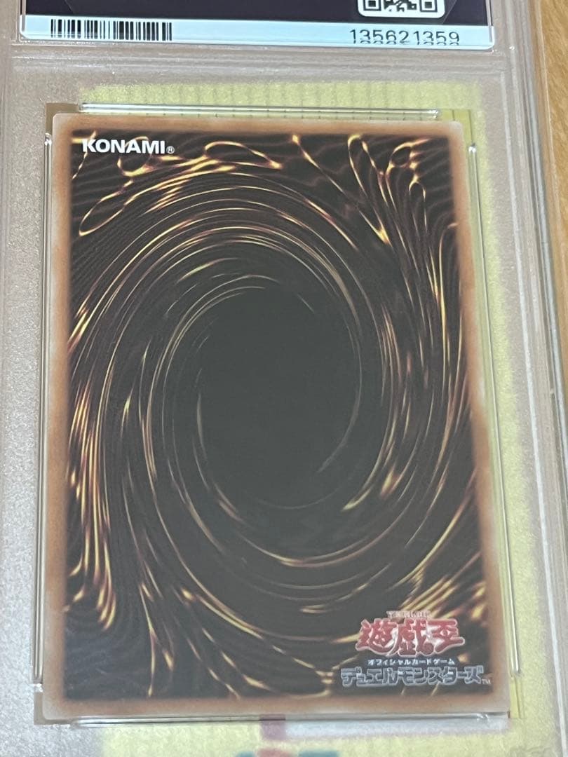 PSA10青眼の白龍 25th QCAC-JP021