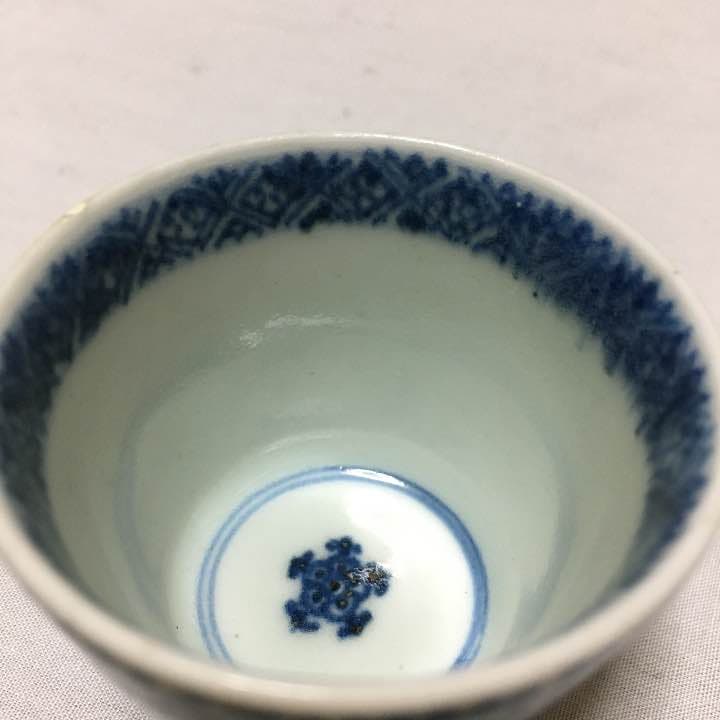 ぐい呑  盃