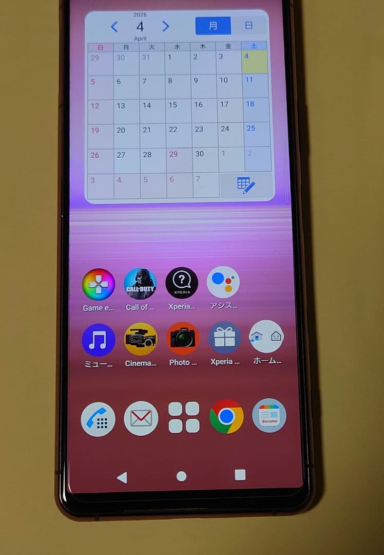 SONY docomo Xperia　5 II　SO-52A パープル