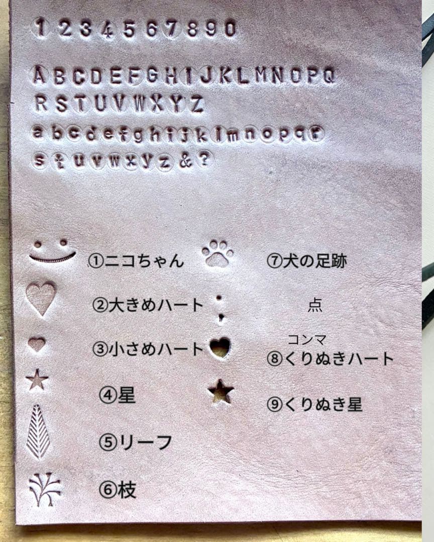 ルッカ　　１８点