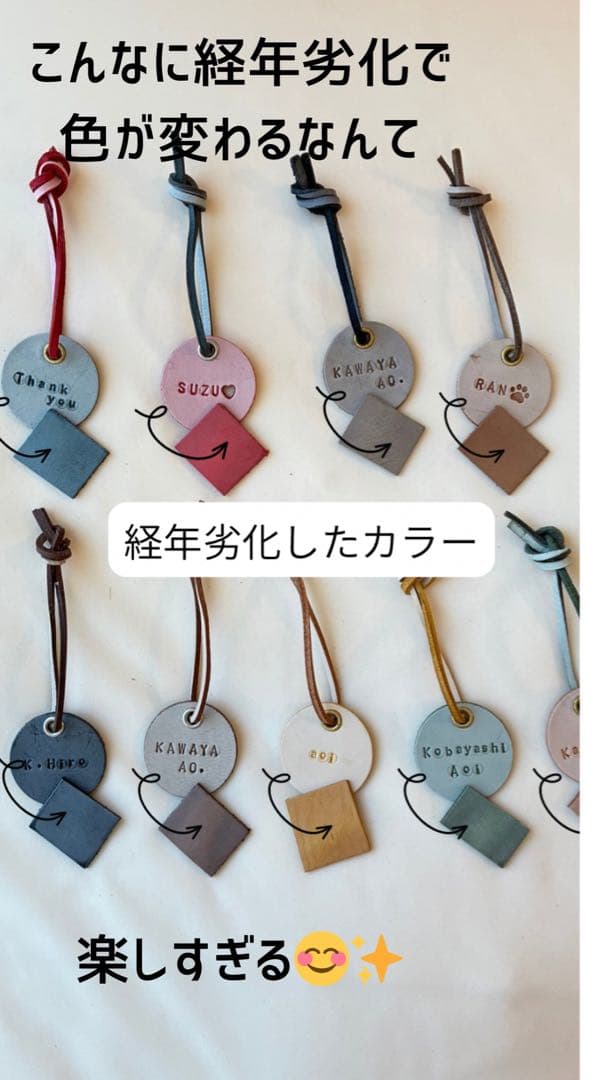 ルッカ　　１８点