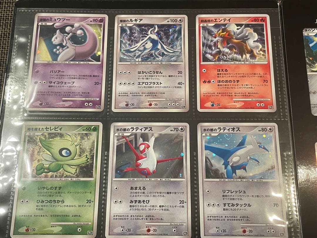 ポケモン映画10周年記念　プレミアムコレクション 全12枚