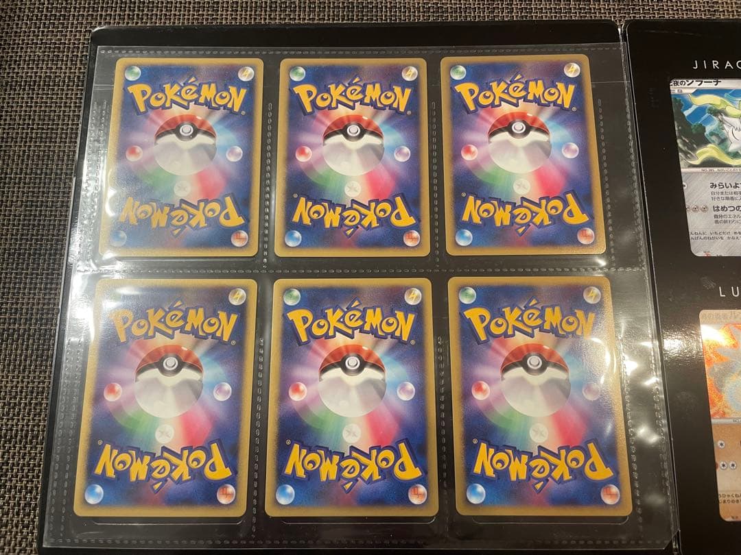 ポケモン映画10周年記念　プレミアムコレクション 全12枚