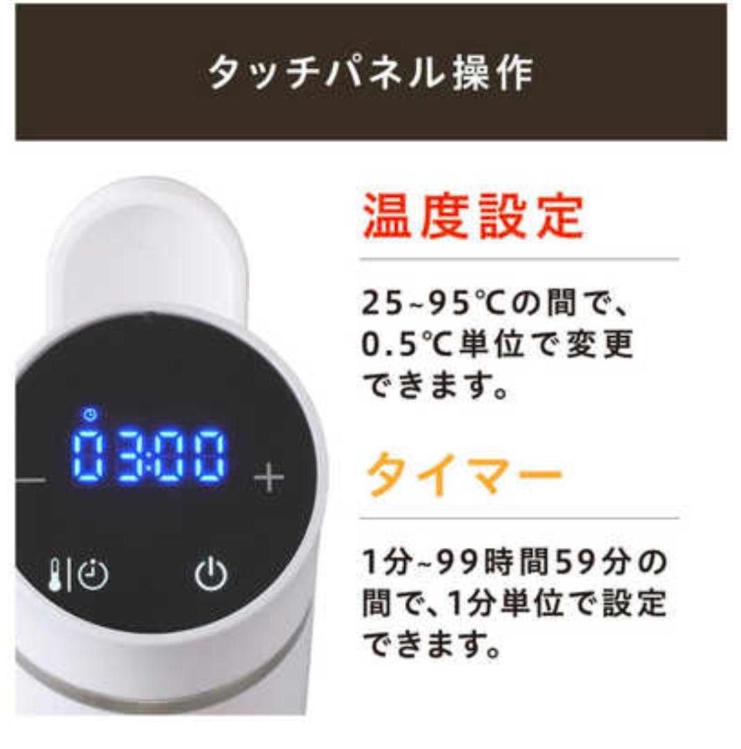 アイリスオーヤマ スリム低温調理器 LTC-02-W　1個