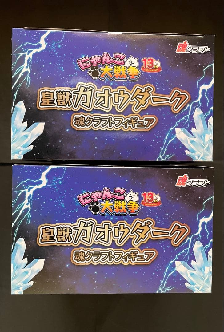 namco にゃんこ大戦争 皇獣ガオウダーク魂クラフトフィギュア　2個セット