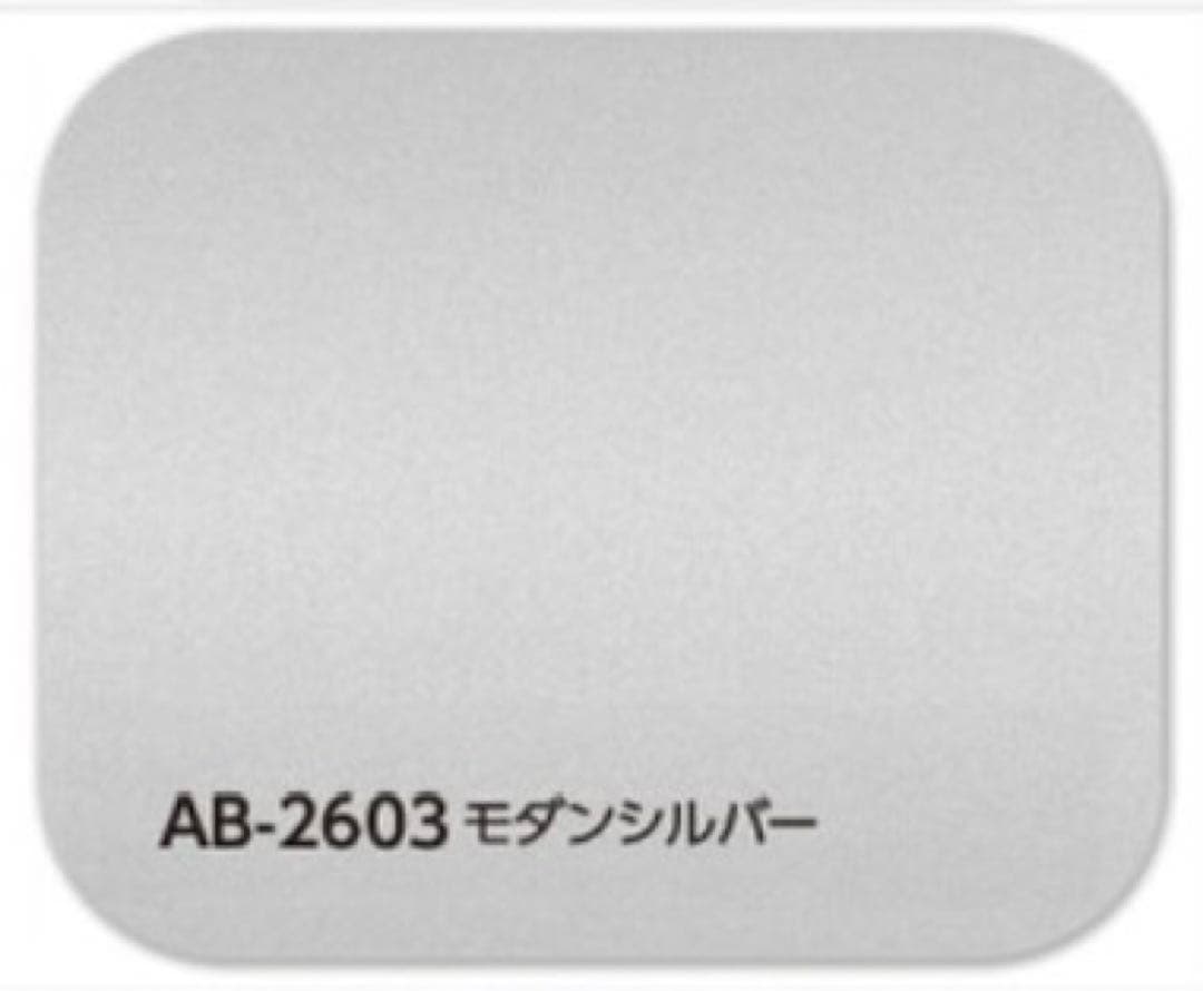 アルミブラインド