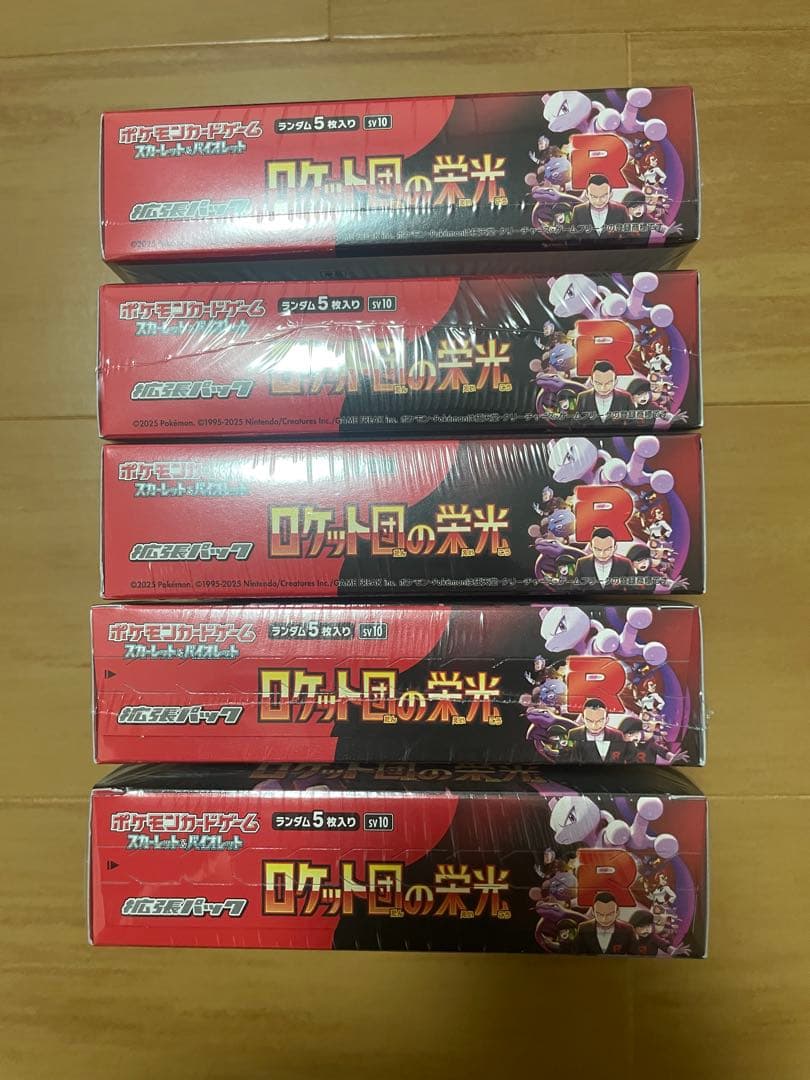 ポケモンカードゲーム Rの逆襲 5box シュリンク