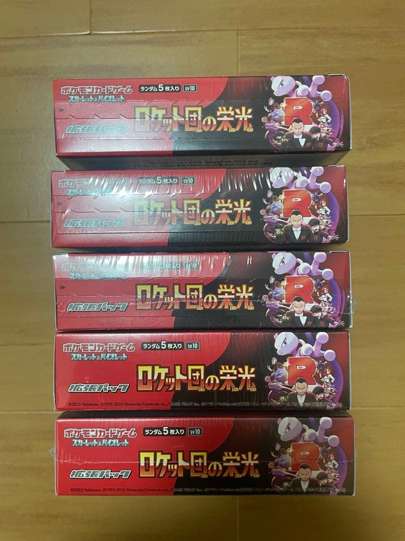 ポケモンカードゲーム Rの逆襲 5box シュリンク