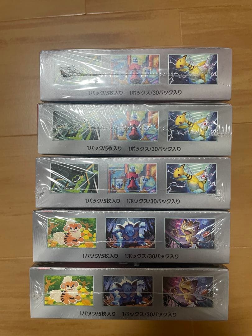 ポケモンカードゲーム Rの逆襲 5box シュリンク