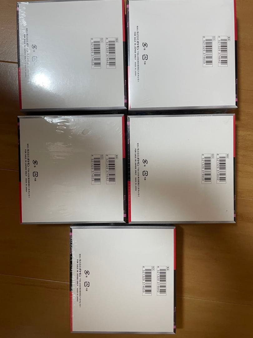 ポケモンカードゲーム Rの逆襲 5box シュリンク