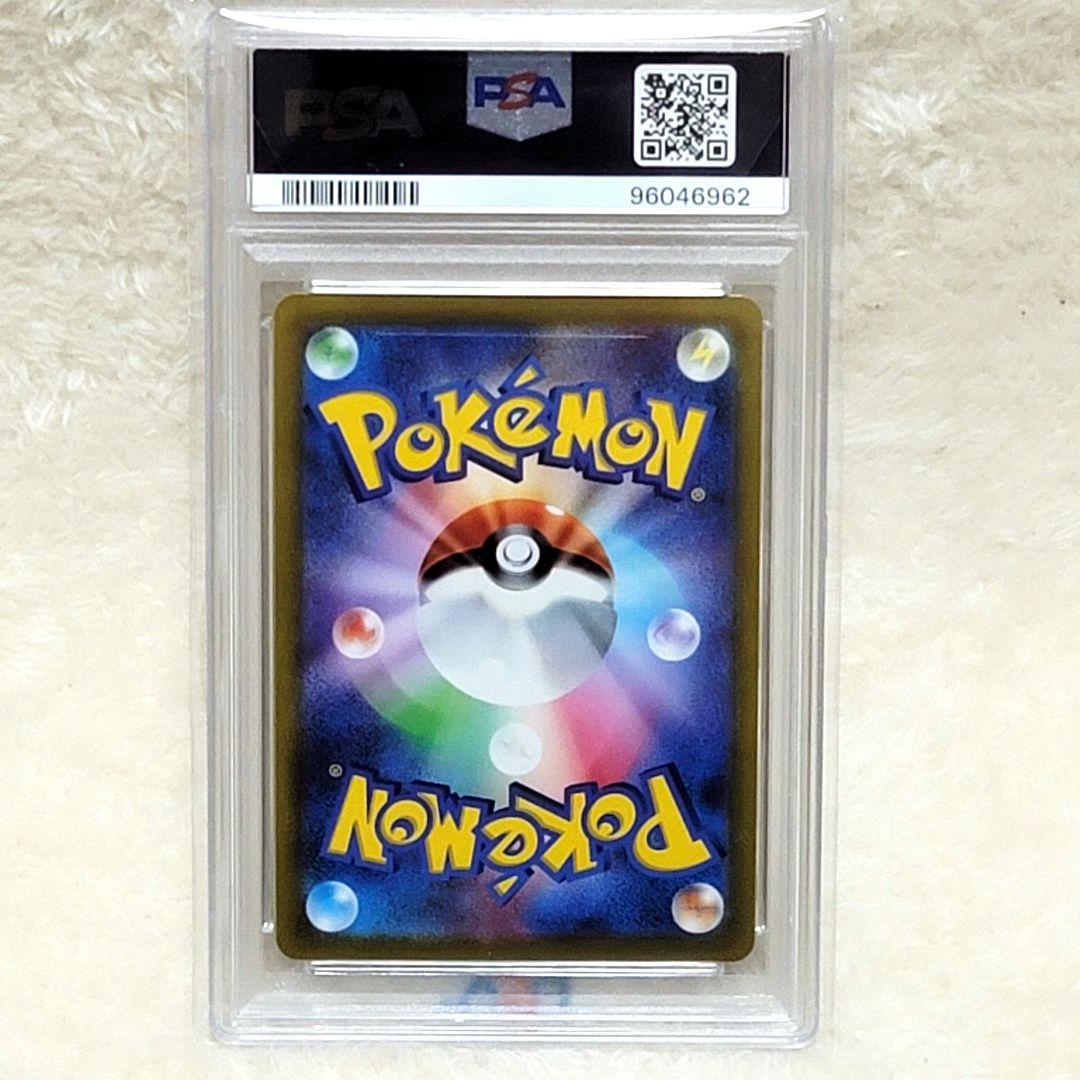 PSA10 ルカリオV SR 304/S-P PROMO プロモ 争奪戦