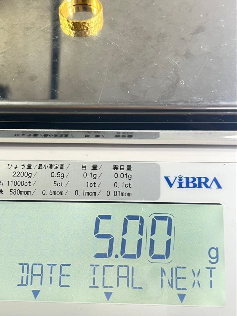 のななK24 純金 オーダー槌目リング 約5.0g13号