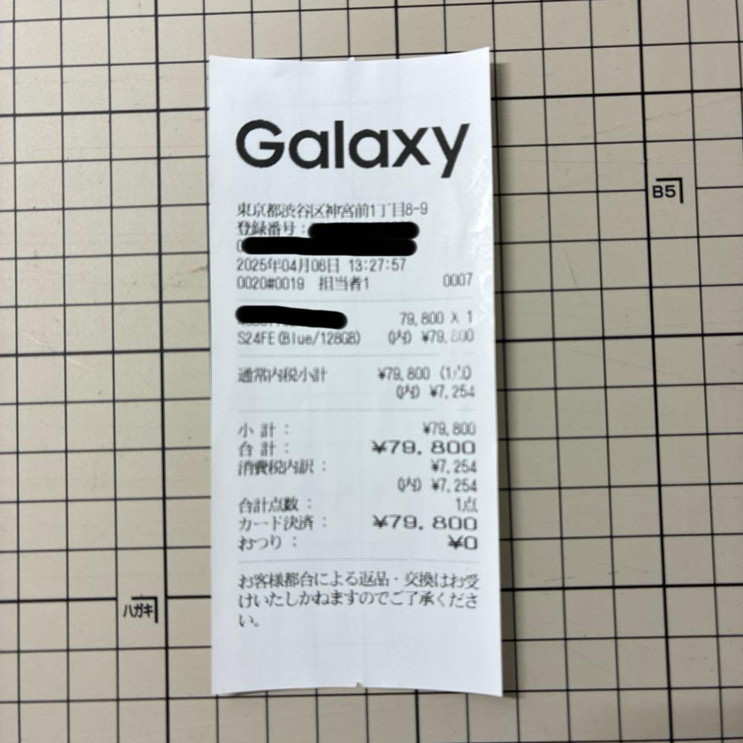 Galaxy S24 FE ブルー　SPIGEN ガラスフィルム・ケース付き