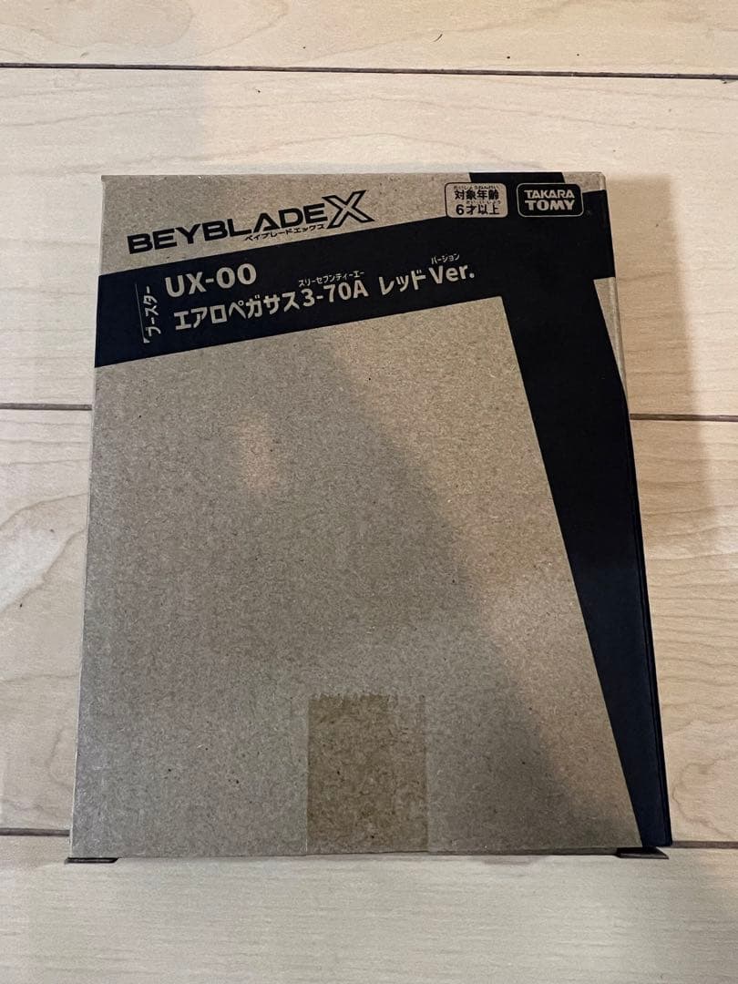 UX-00エアロペガサス3-70Aレッド Ver. 新品未使用 ベイコード付き