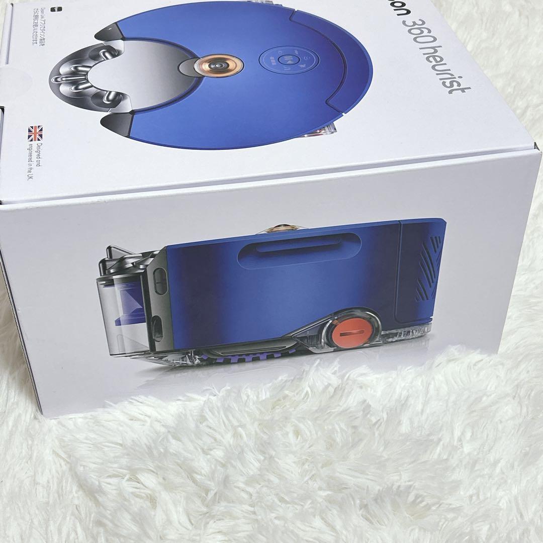 【未開封】ダイソン　ロボット掃除機dyson RB02 BN