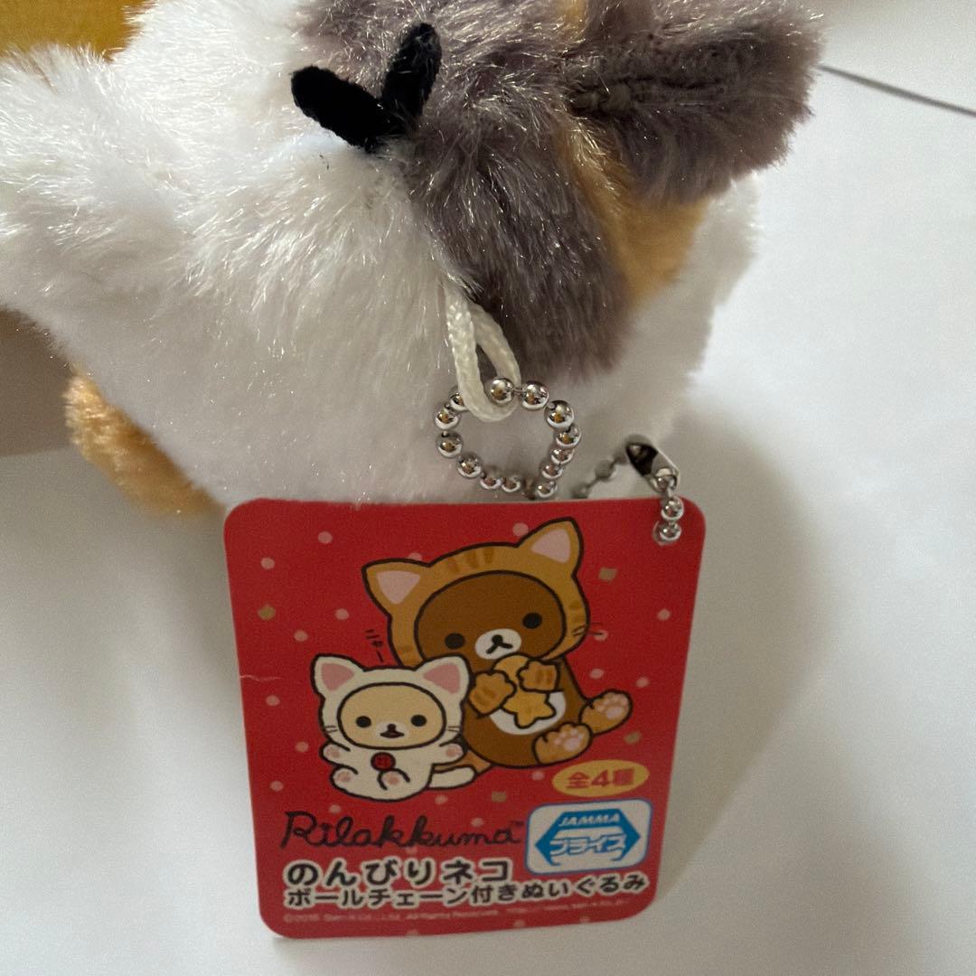 リラックマ キイロイトリ　ぬいぐるみ　マスコット ストラップ　クリアホルダー