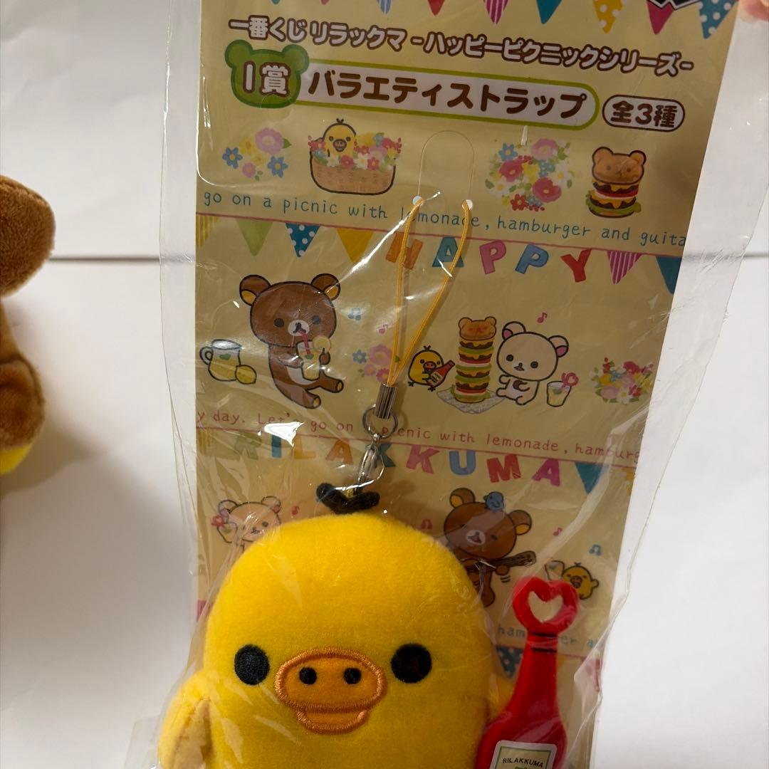 リラックマ キイロイトリ　ぬいぐるみ　マスコット ストラップ　クリアホルダー