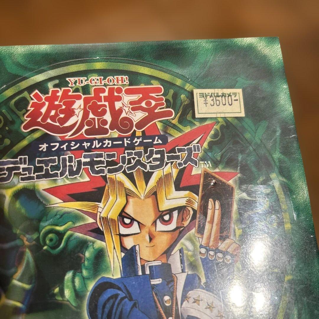 遊戯王⭐️未開封・当時物⭐️Magic Ruler ー魔法の支配者ー BOX