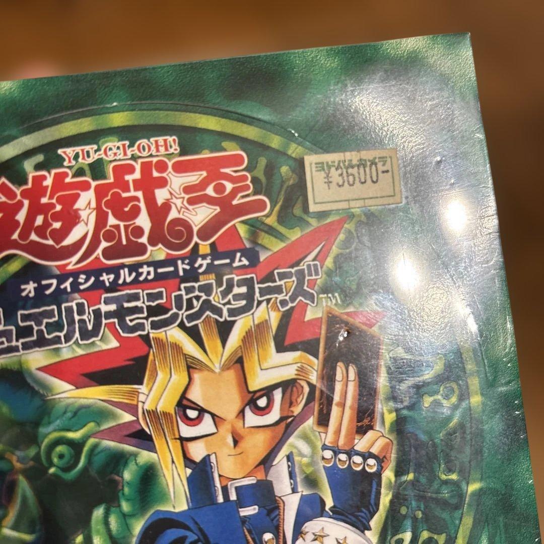 遊戯王⭐️未開封・当時物⭐️Magic Ruler ー魔法の支配者ー BOX