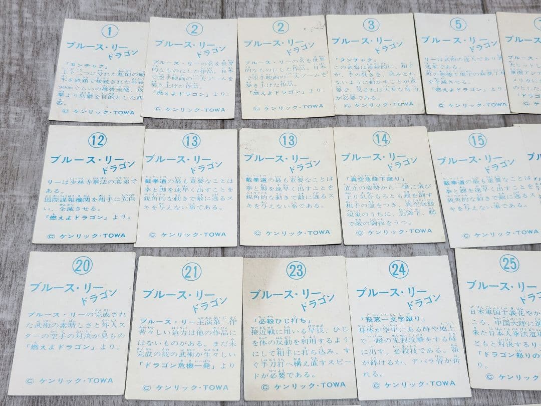 101枚 ブルース・リー ミニカード カードケース3個 まとめ