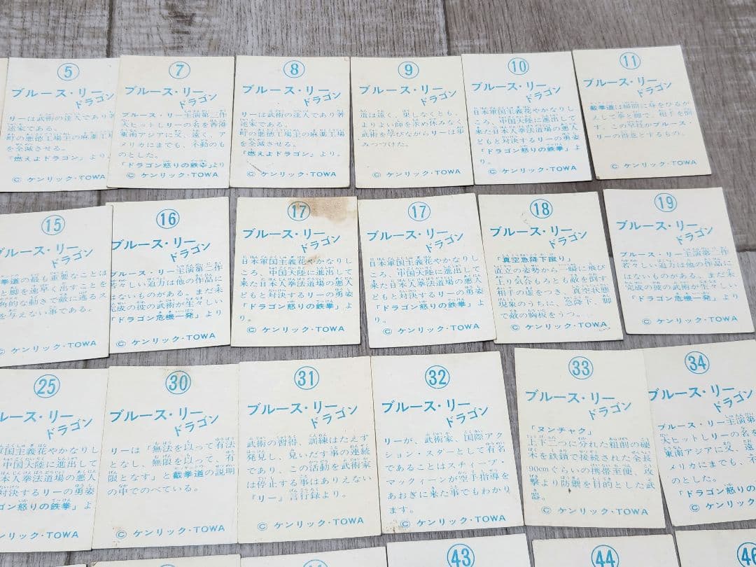 101枚 ブルース・リー ミニカード カードケース3個 まとめ