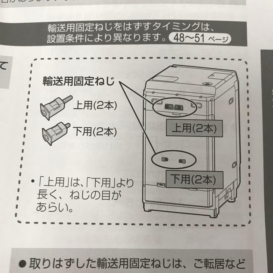 テレビ 8bit
