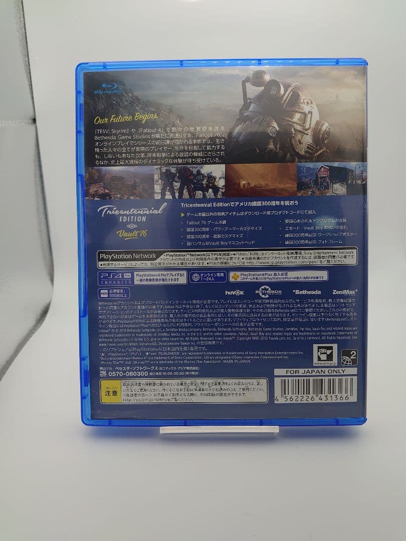 その他 Fallout 76 Power Armor Edition