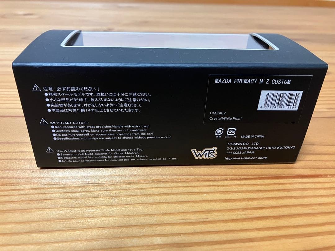 マツダ　MAZDA プレマシー M'z CUSTOM 1/43 wit's