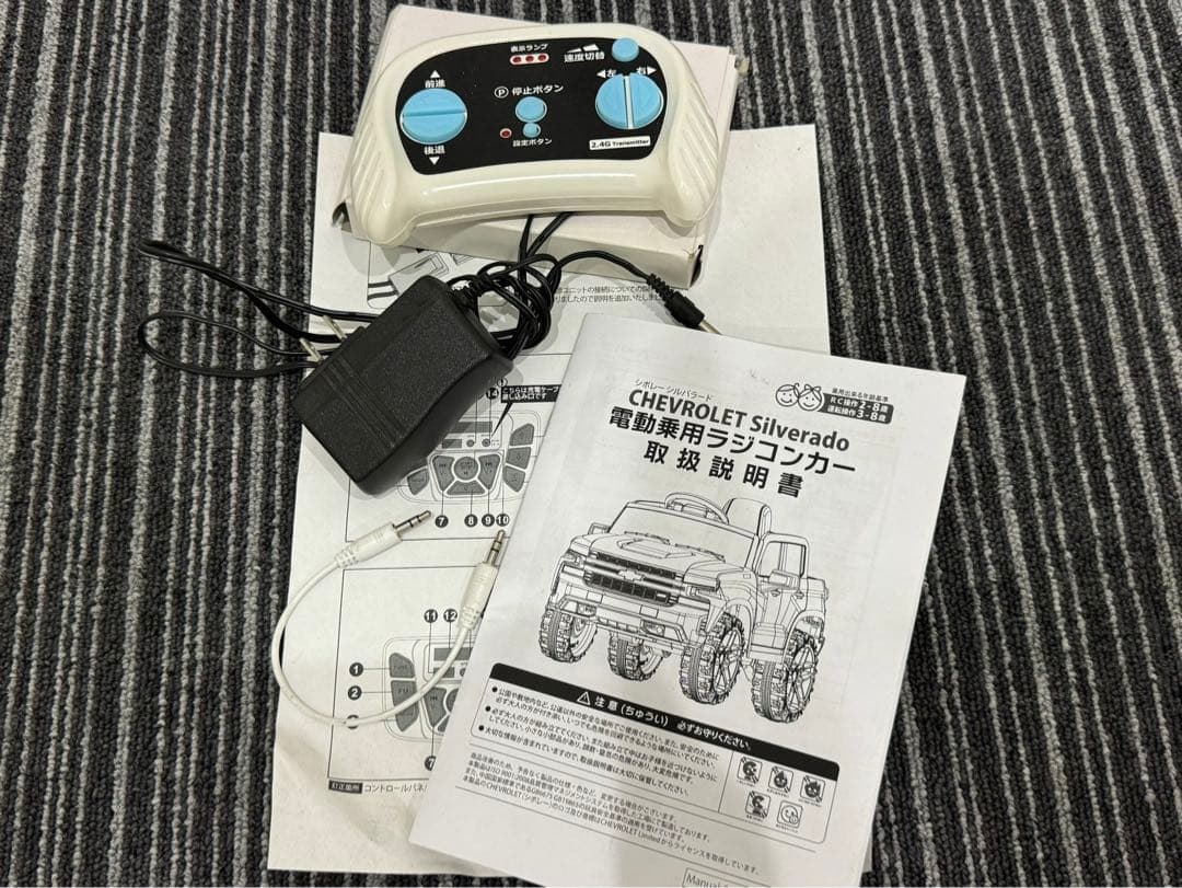 《aoiの為購入不可⚠️》シルバラード　電動乗り用自動車　本日より再販