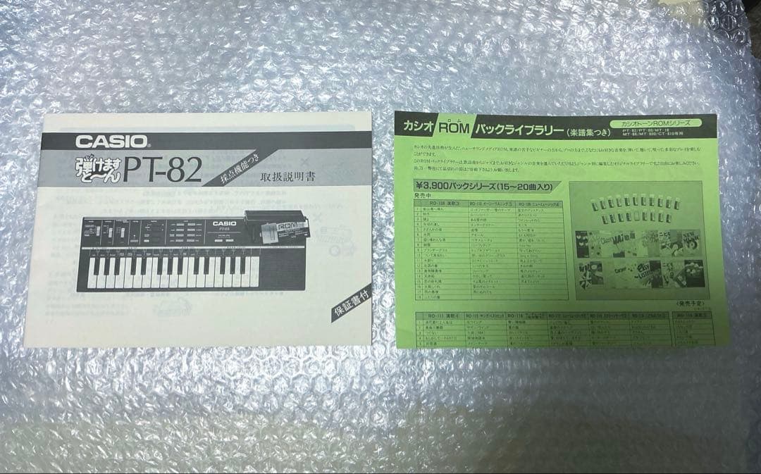 Casio PT-82 ホワイト☆ミニシンセサイザー☆日本製☆1986年☆