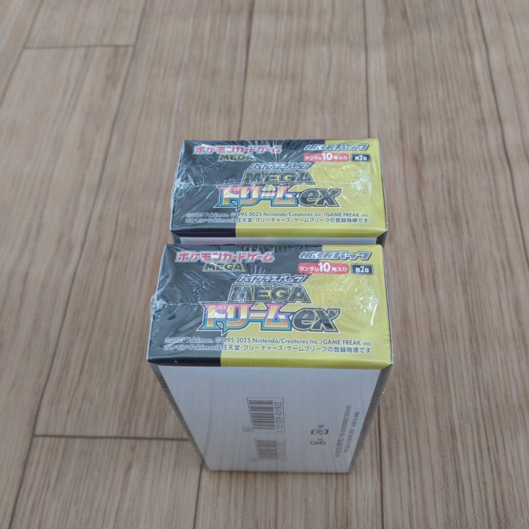 ポケモンカードゲーム MEGAドリームex 2パックシュリンク付き