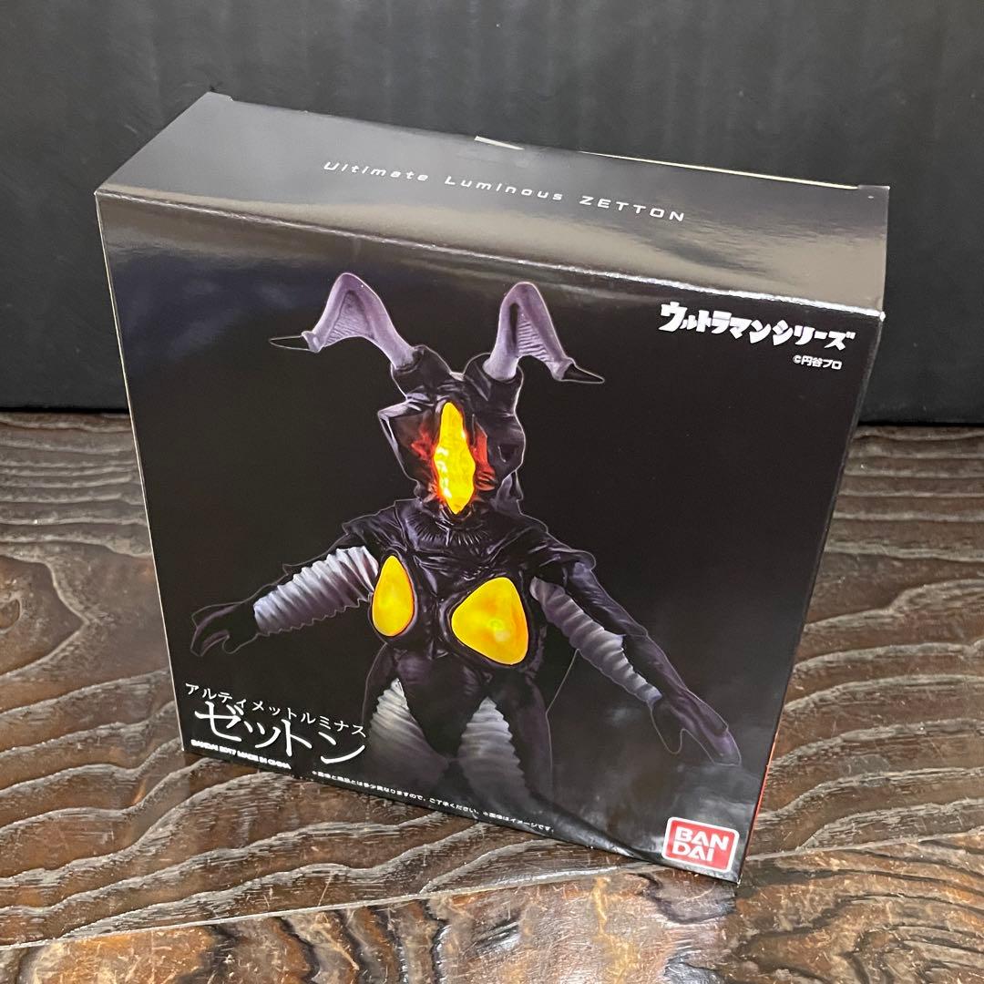 【2点セット】ゼットン／キングジョー★アルティメットルミナス