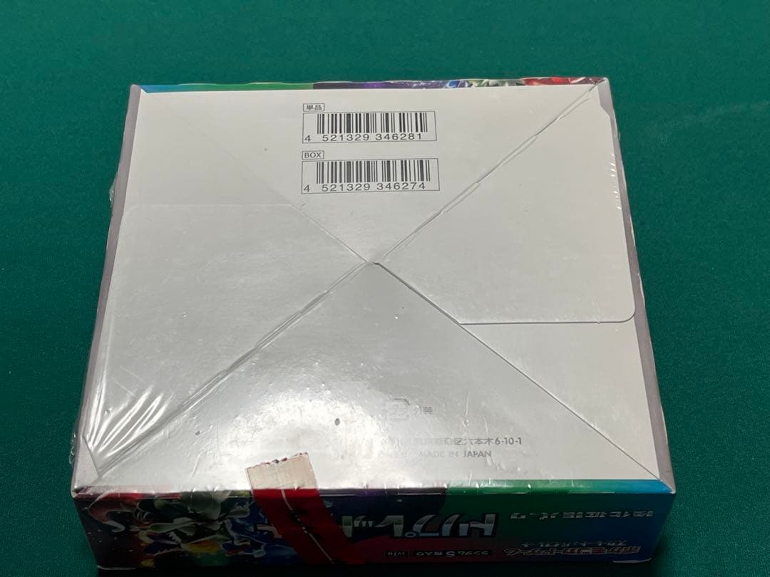 ポケモンカード　トリプレットビート　未開封box