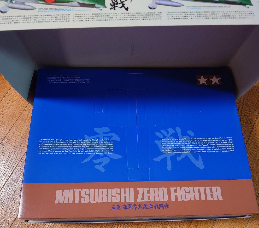 航空機・ヘリコプター TAMIYA 1/32 MITSUBISHI A6M5 ZERO FIGHTER