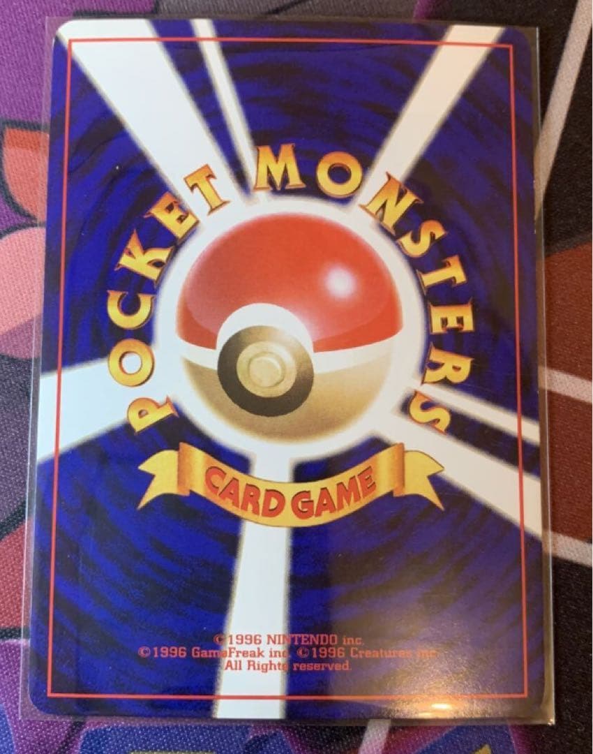 カメール　ポケモンカード　旧裏　イントロパック