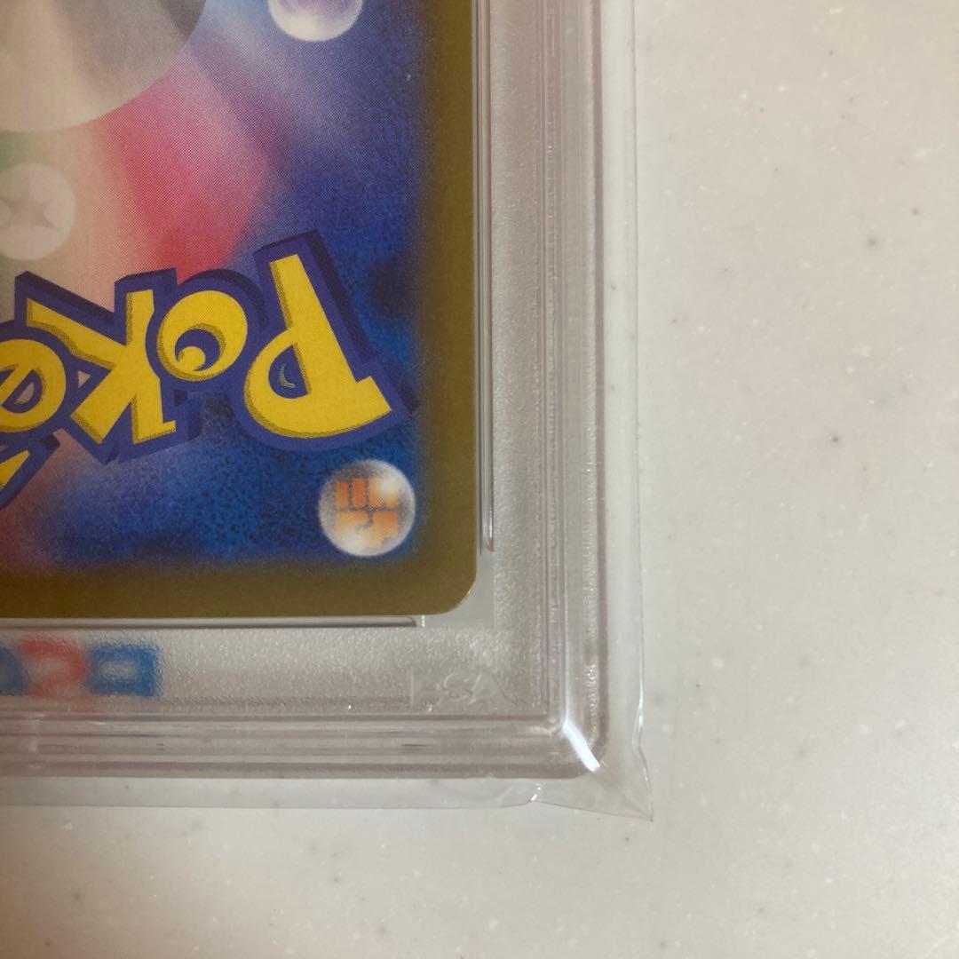 【PSA10】パラソルおねえさん SAR