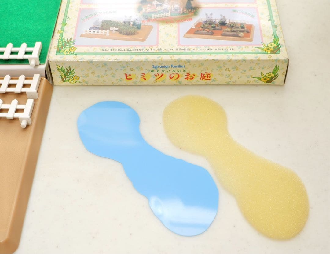 【希少】シルバニアファミリー⭐️ヒミツのお庭⭐️