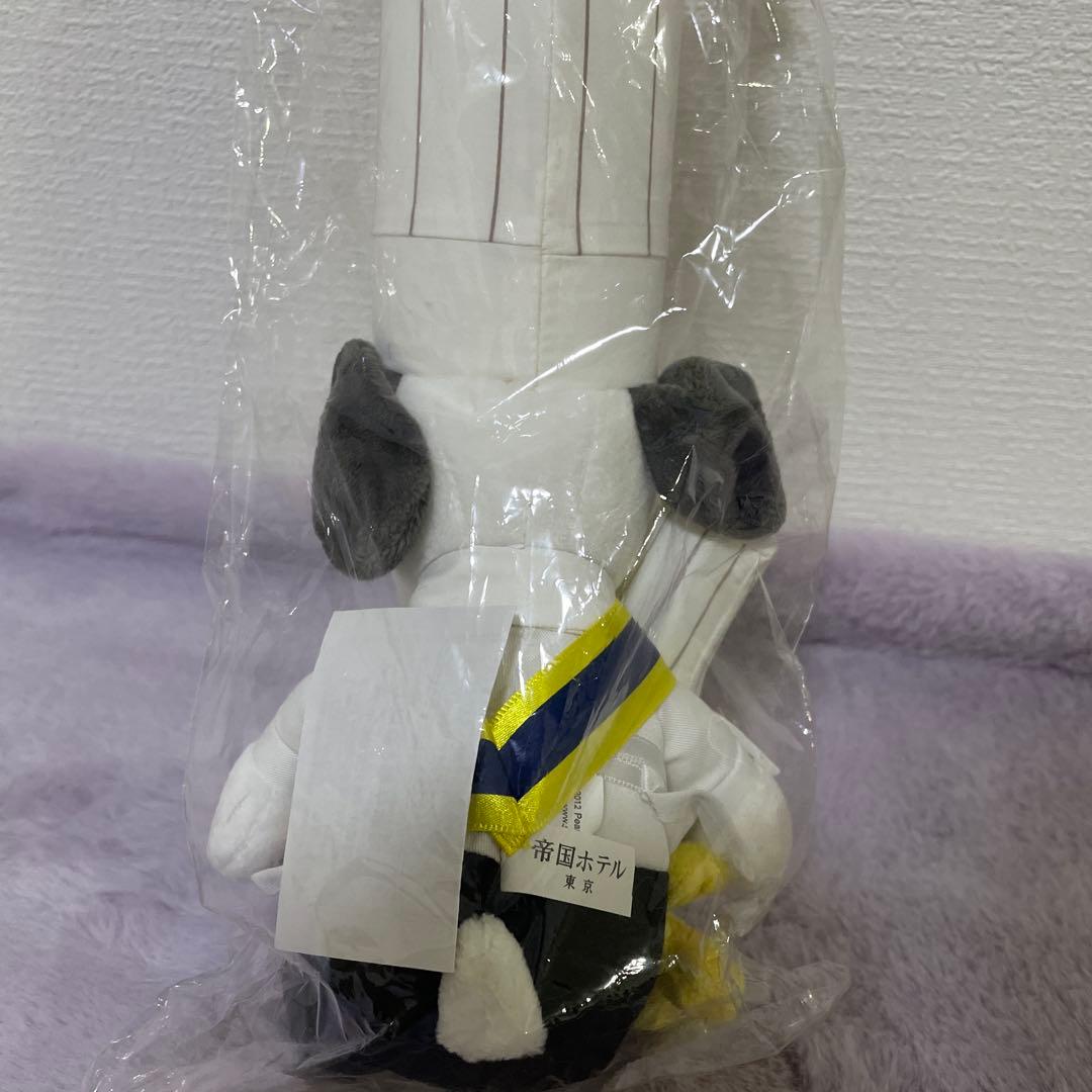 激レア　新品　2012年　スヌーピー　帝国ホテル　ぬいぐるみ