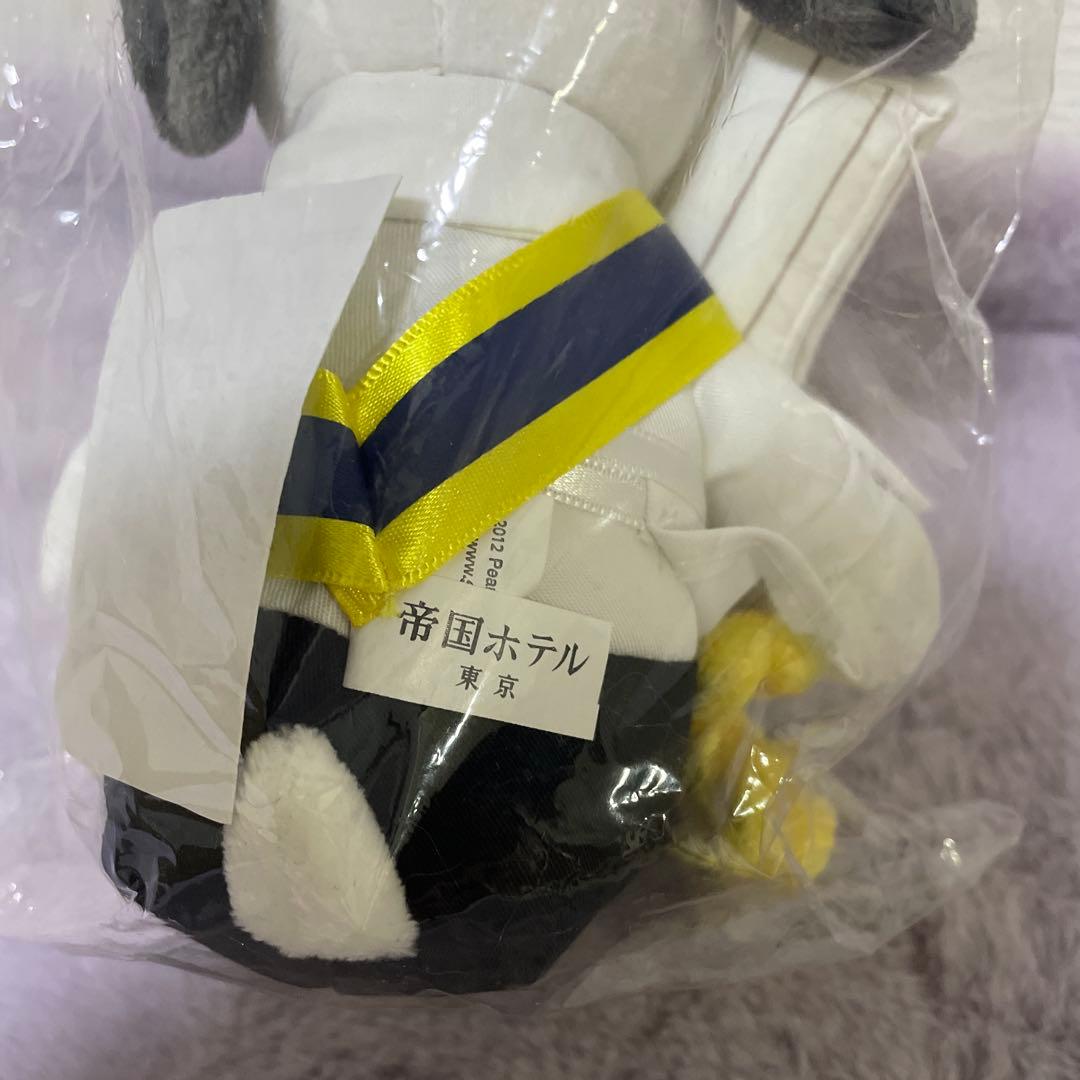 激レア　新品　2012年　スヌーピー　帝国ホテル　ぬいぐるみ