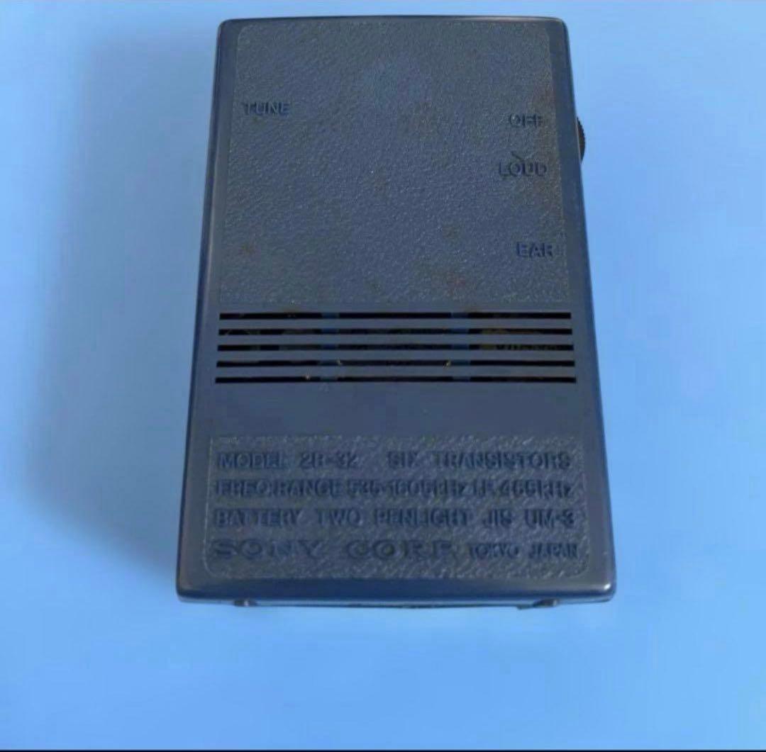 SONY 2R-32 ソニー　ラジオ　6石トランジスタラジオ　動作確認済　希少