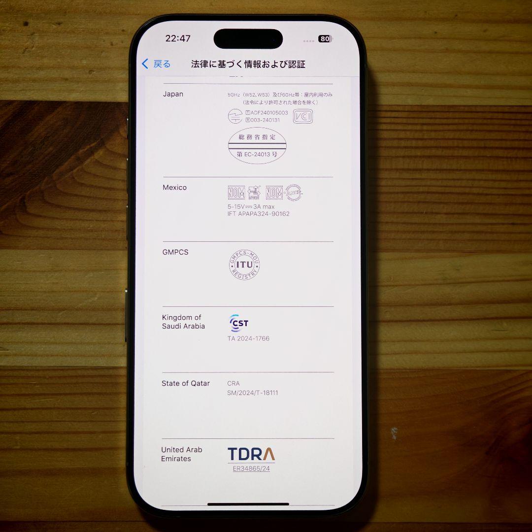 Apple iPhone 16 Pro Natural 256GB CA版