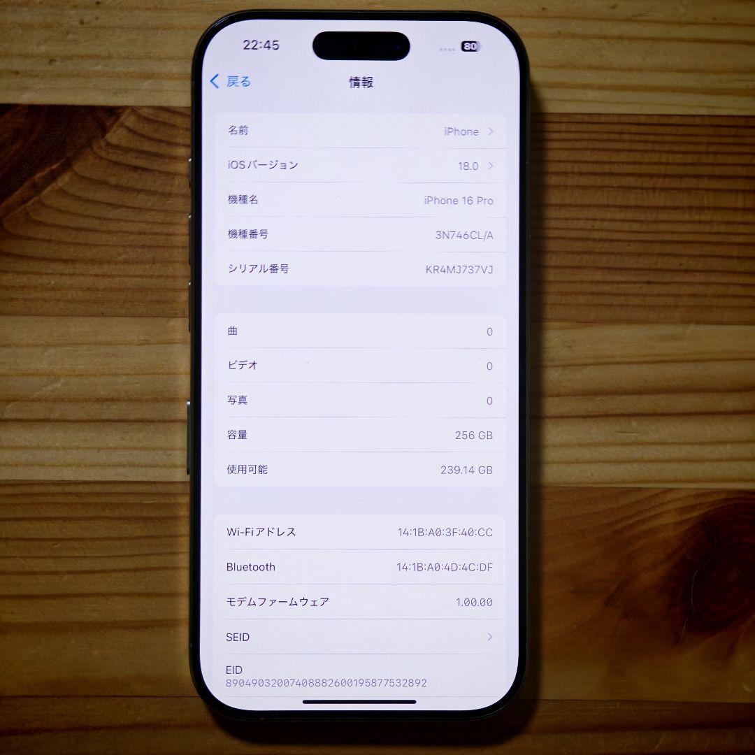 Apple iPhone 16 Pro Natural 256GB CA版
