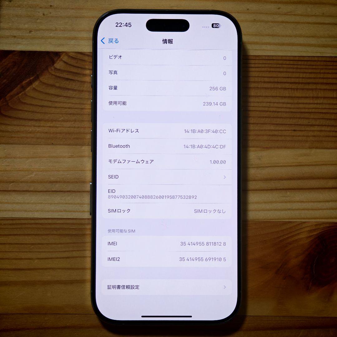 Apple iPhone 16 Pro Natural 256GB CA版