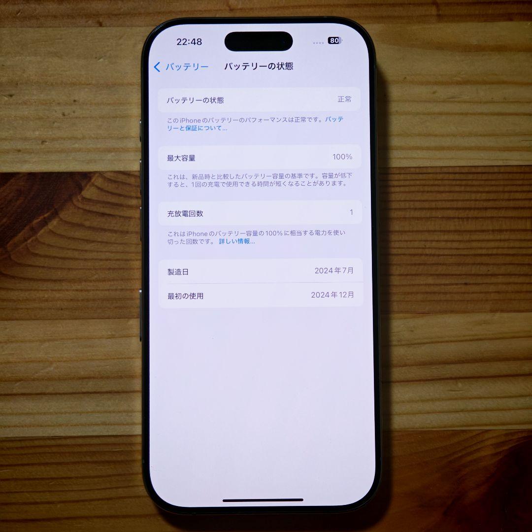 Apple iPhone 16 Pro Natural 256GB CA版