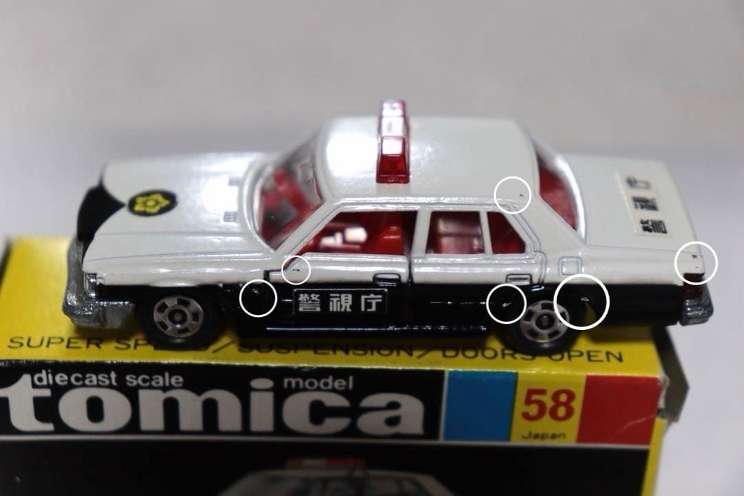日本製　トミカ　国産　トヨタ　クラウン　パトロールカー　55