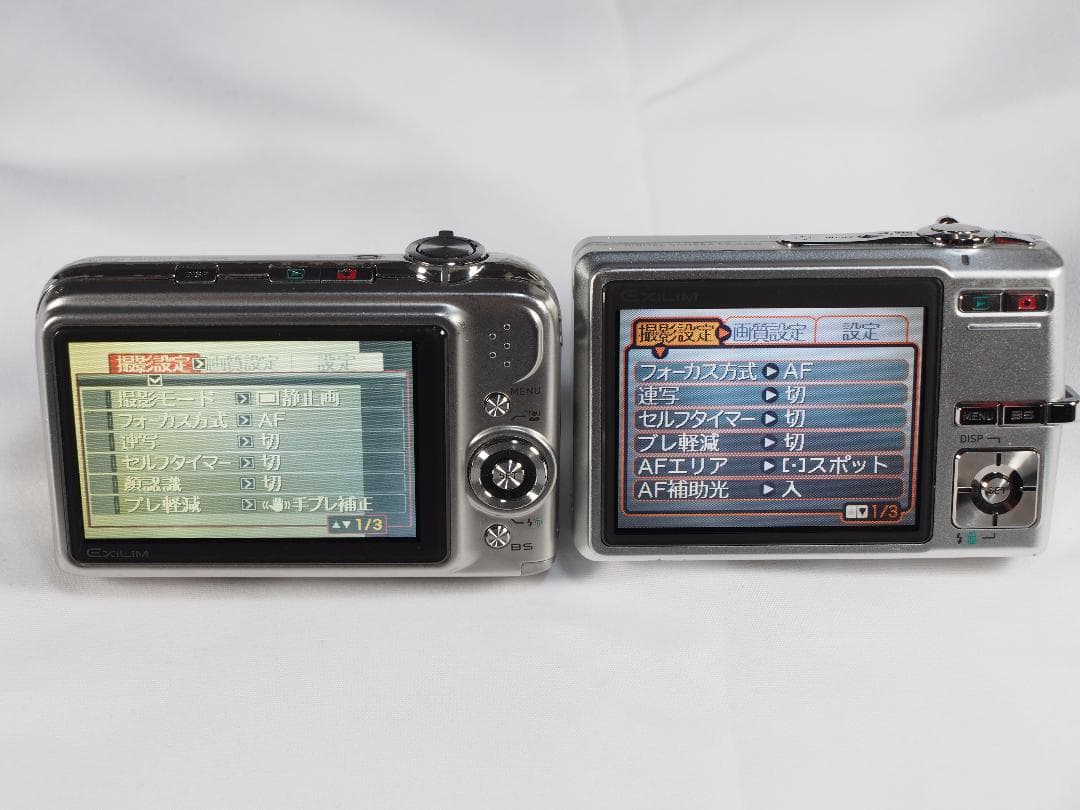 CASIO EXILIM EX-Z600 ・ EX-Z1200【２台セット】